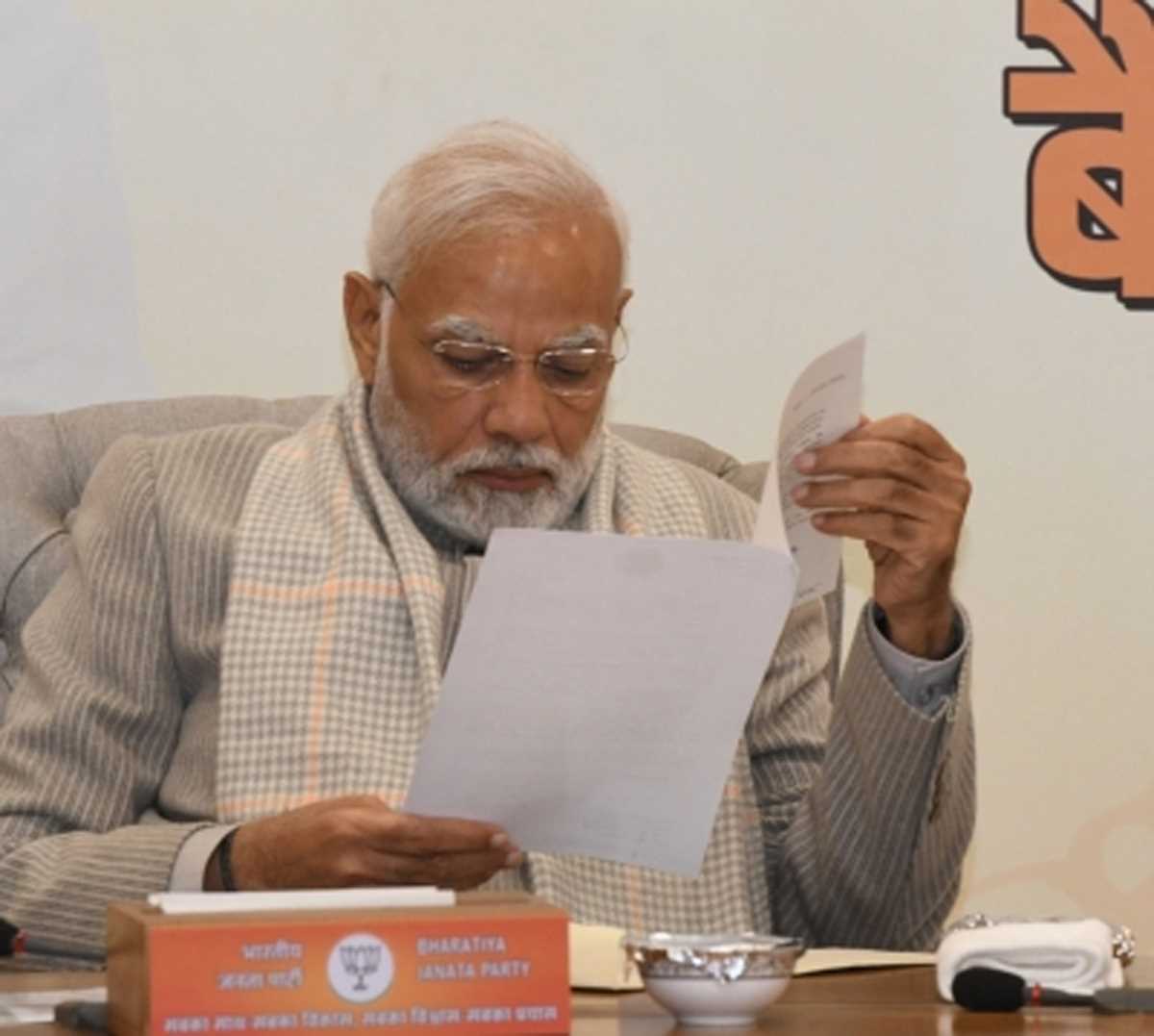 त्रिपुरा चुनाव : उम्मीदवारों की सूची तय करने के लिए भाजपा सीईसी की बैठक, पीएम रहेंगे मौजूद